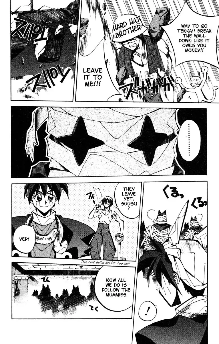 Houshin Engi Chapter 94 16